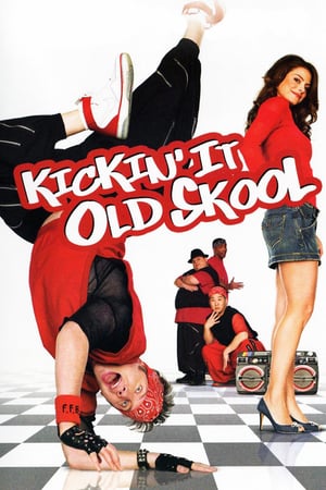 Kickin’ It Old Skool 2007 ES